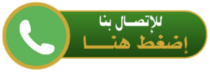 حداد مظلات هندي - حداد مظلات ايراني - يوسف 98053072 - حداد رخيص- حداد مظلات رخيص - حداد ايراني - حداد هندي - رقم حداد هندي - رقم حداد ايراني 3 اتصال اخضر حداد مظلات هندي - حداد مظلات ايراني - يوسف 98053072 - حداد رخيص- حداد مظلات رخيص - حداد ايراني - حداد هندي - رقم حداد هندي - رقم حداد ايراني