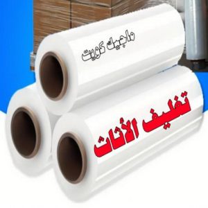 نقل عفش - نقل عفش رخيص - شركة الزهراء 99551450 - نقل عفش الكويت - هاف لوري - نقل عفش الجهراء - نقل اثاث - نقل بضائع - شركة نقل عفش - نقل عفش هندي - نقل عفش حولي - نقل عفش الاحمدي 32 تغليف عفش