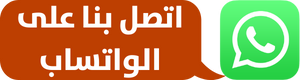 واتس اب ماجيك كويت جلي رخام - شركة جلي رخام - المحترفون 50464050 - معلم جلي رخام - جلي رخام الكويت - رقم جلي رخام - جلي الرخام - تنظيف رخام - شركة تنظيف رخام - تلميع رخام