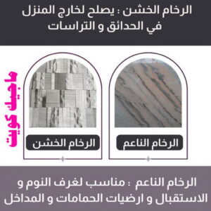 جلي رخام بالكويت جلي رخام - شركة جلي رخام - المحترفون 50464050 - معلم جلي رخام - جلي رخام الكويت - رقم جلي رخام - جلي الرخام - تنظيف رخام - شركة تنظيف رخام - تلميع رخام
