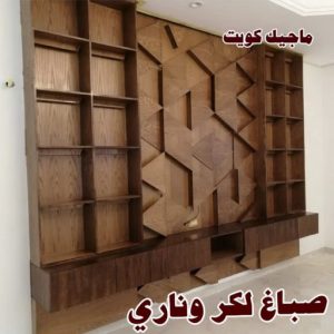 تركيب ورق جدران - صباغ ورق جدران - حمزة📞65551641 - ورق الجدران - اصباغ وورق جدران - ورق حائط - ورقة جدران - ورق الحائط - بديل الرخام 39 صباغ خشب