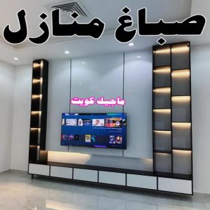 تركيب ورق جدران - صباغ ورق جدران - حمزة📞65551641 - ورق الجدران - اصباغ وورق جدران - ورق حائط - ورقة جدران - ورق الحائط - بديل الرخام 29 صباغ منازل