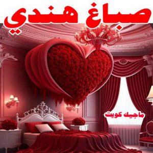 تركيب ورق جدران - صباغ ورق جدران - حمزة📞65551641 - ورق الجدران - اصباغ وورق جدران - ورق حائط - ورقة جدران - ورق الحائط - بديل الرخام 33 صباغ هندي