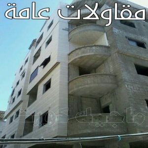 مقاولات - رقم مقاولات - مقاولات رخيص - ابوحسني📞66685006 - مقاولات الجهراء - مقاولات الكويت - مقاولات بالكويت - مقاولات حولي - مقاولات عامة 3 مقاولات عامة