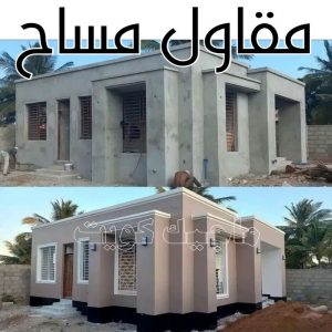 مقاولات - رقم مقاولات - مقاولات رخيص - ابوحسني📞66685006 - مقاولات الجهراء - مقاولات الكويت - مقاولات بالكويت - مقاولات حولي - مقاولات عامة 16 مقاول مساح