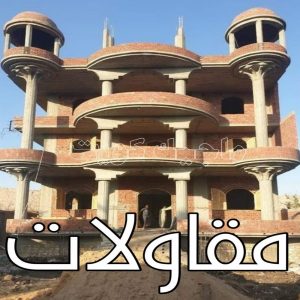 مقاولات - رقم مقاولات - مقاولات رخيص - ابوحسني📞66685006 - مقاولات الجهراء - مقاولات الكويت - مقاولات بالكويت - مقاولات حولي - مقاولات عامة 9 مقاولات
